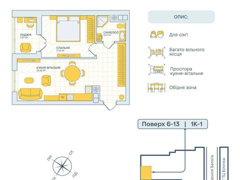 Квартира на вул. Капушанська, 61 в Ужгороді, ID 220269, фото №11