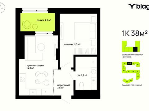Квартира на вул. Хотинська, 41 в Чернівцях, ID 238590, фото №8