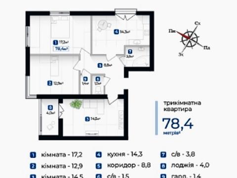 Квартира на вул. Олександра Довженка, 14 в Івано-Франківську, ID 170320, фото №13