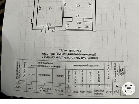 Квартира на вул. Хіміків, 43 в Івано-Франківську, ID 207947, фото №18