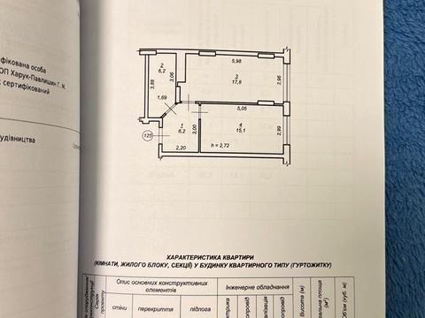 Квартира на вул. Хіміків вул., к 17-20 в Івано-Франківську, ID 199487, фото №19