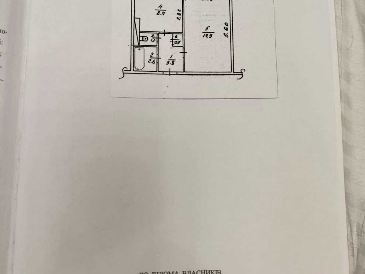 Квартира на бул. Незалежності, 6-Б в Києві, ID 309666, фото №33