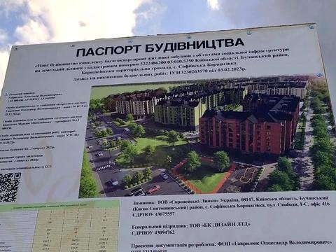 Квартира на вул. Соборна в Києві, ID 274105, фото №9