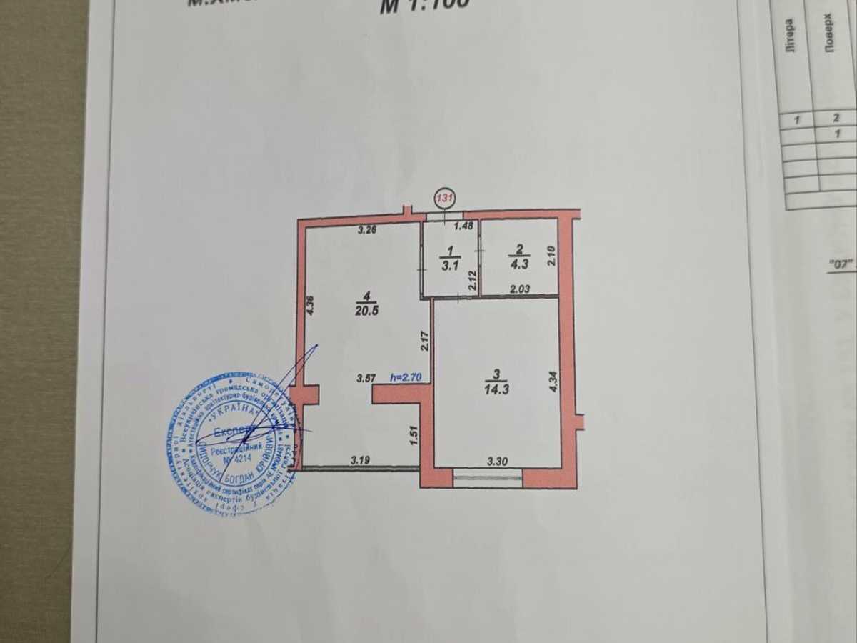 Квартира на вул. Героїв Крут, 4/1б в Хмельницькому, ID 392885, фото №19