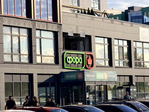 Квартира на вул. Григорія Сковороди, 29 в Києві, ID 290639, фото №29