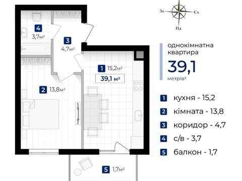Квартира на вул. Володимира Івасюка, 2 в Івано-Франківську, ID 192332, фото №8