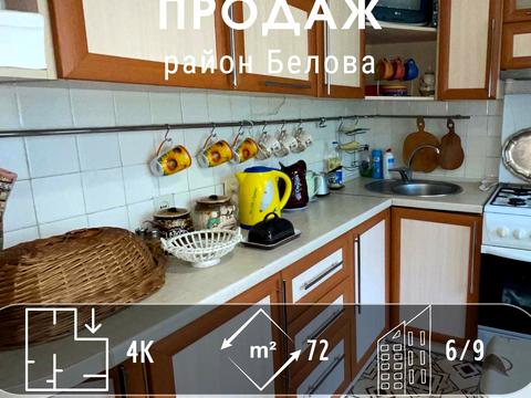 Квартира на вул. 1-ї Танкової Бригади, 18 в Чернігові, ID 244885, фото №1