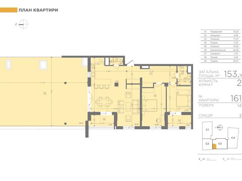 Квартира на вул. Володимира Великого, 2А в Львові, ID 268279, фото №12