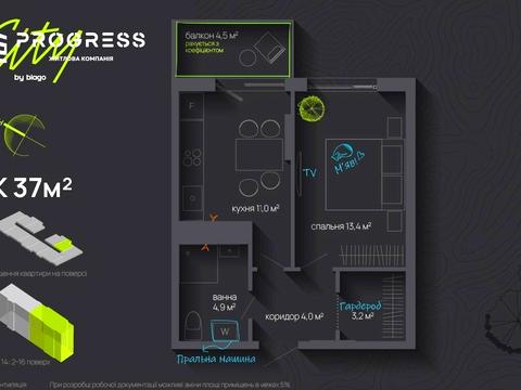 Квартира на вул. Національної Гвардії в Івано-Франківську, ID 180186, фото №7