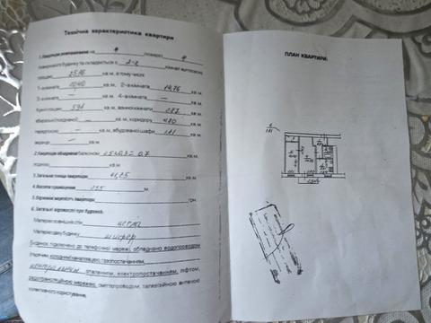 Квартира на вул. Бельведерська, 16 в Івано-Франківську, ID 162598, фото №18