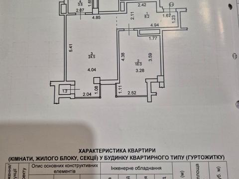 Квартира на вул. Ленкавського вул., 34 к1 в Івано-Франківську, ID 197647, фото №20