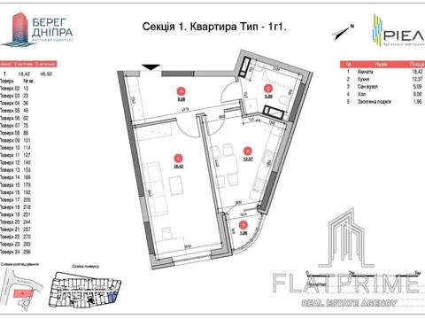 Квартира на вул. Дніпровська набережна, 17-К в Києві, ID 205749, фото №18