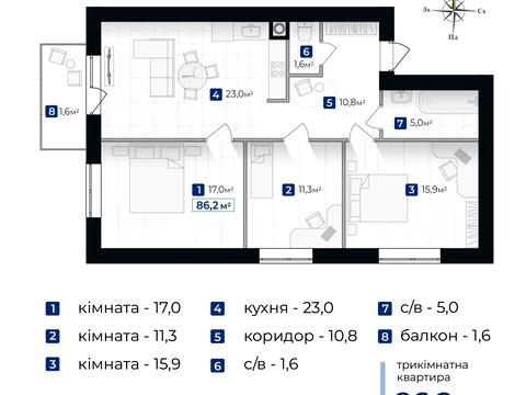 Квартира на вул. Івана Левинського в Івано-Франківську, ID 274589, фото №13