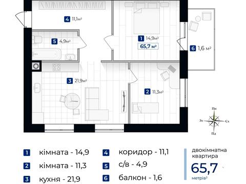 Квартира на вул. Івана Левинського, 4 в Івано-Франківську, ID 273810, фото №3