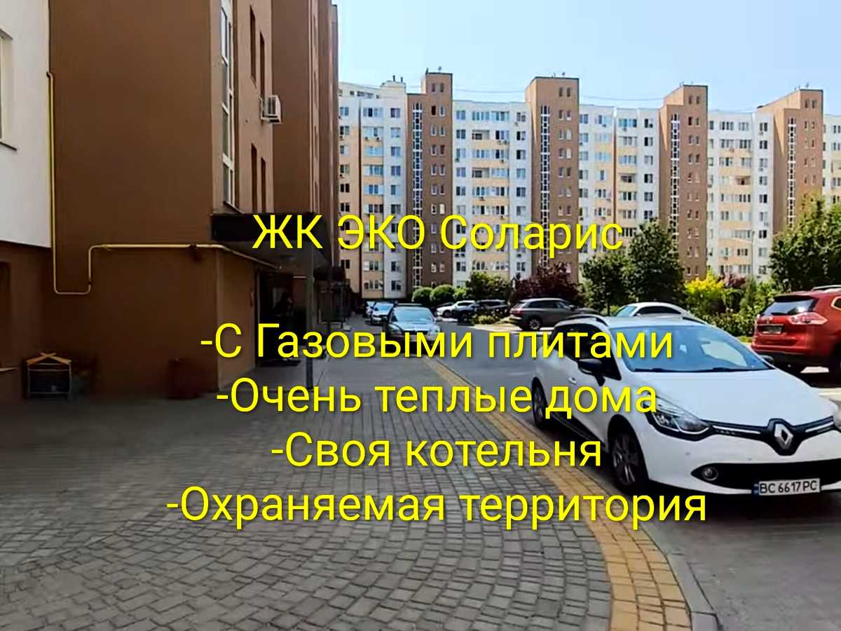 Квартира на вул. Академіка Сахарова, 9 в Одеса, ID 309642, фото №2