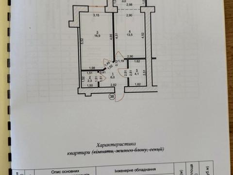 Квартира на вул. Княгинин, 22 в Івано-Франківську, ID 166022, фото №11