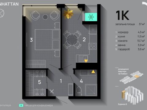 Квартира на вул. Ленкавського вул., 34 к8 в Івано-Франківську, ID 177213, фото №14