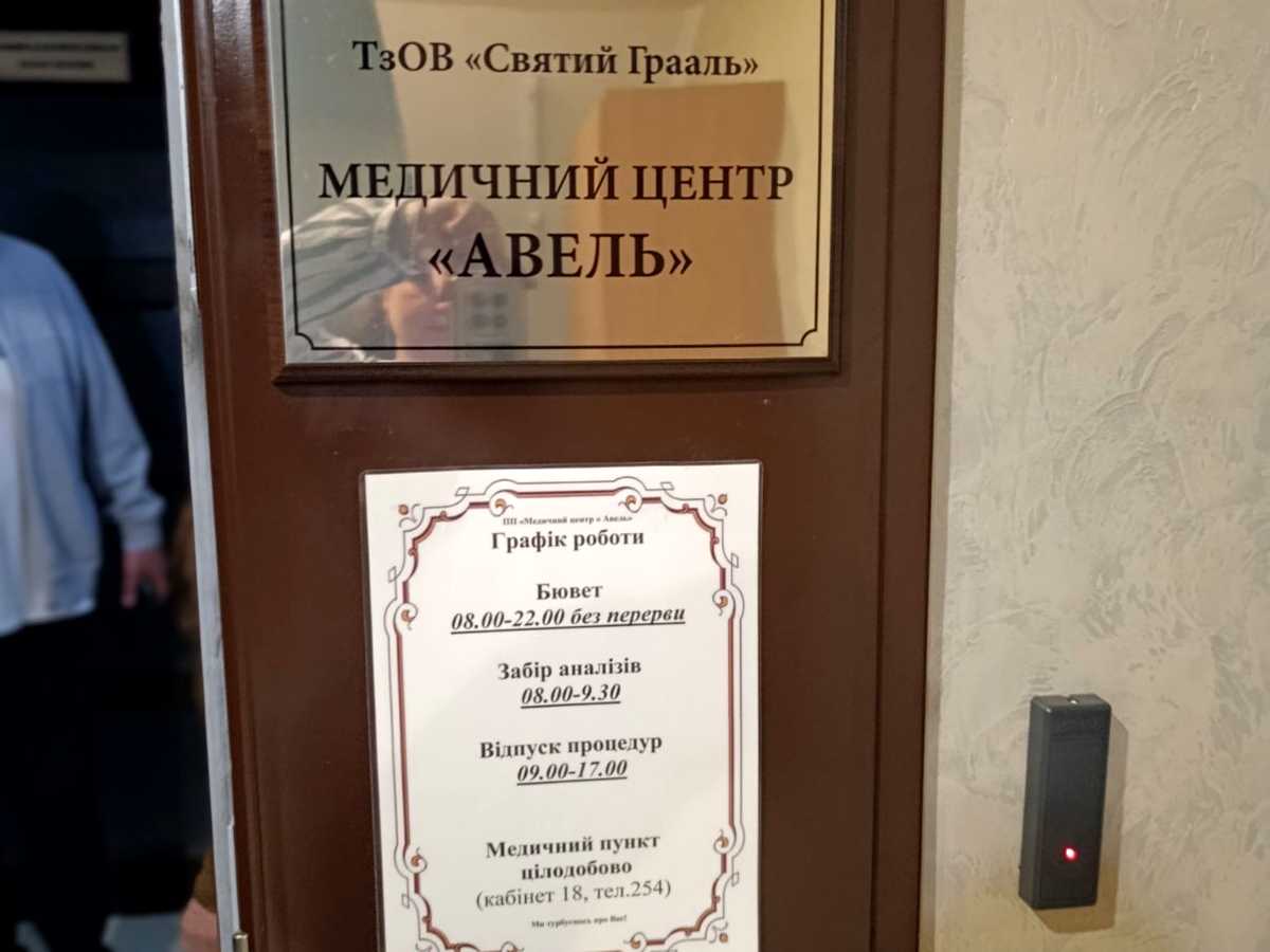 Квартира на вул. Суховоля, 60А в Львові, ID 309689, фото №26