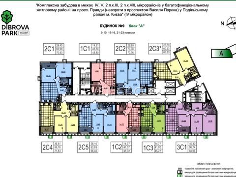 Квартира на вул. Полкова, 65 в Києві, ID 185349, фото №7