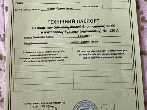 Квартира на вул. Галицька, 120-А в Івано-Франківську, ID 169867, фото №17