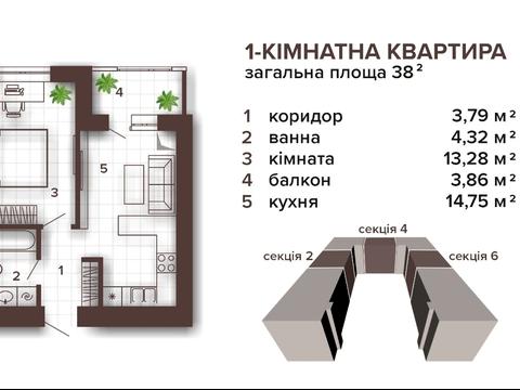 Квартира на вул. Віталія Мерінова в Івано-Франківську, ID 204497, фото №10