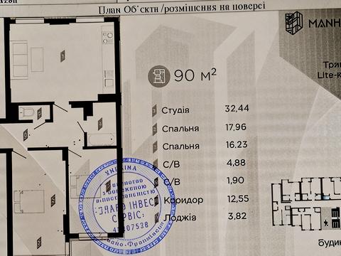 Квартира на вул. Ленкавського, 34 в Івано-Франківську, ID 181274, фото №21