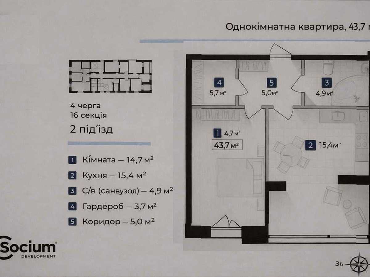 Квартира на вул. Олександра Довженка, 16 в Івано-Франківську, ID 329422, фото №12