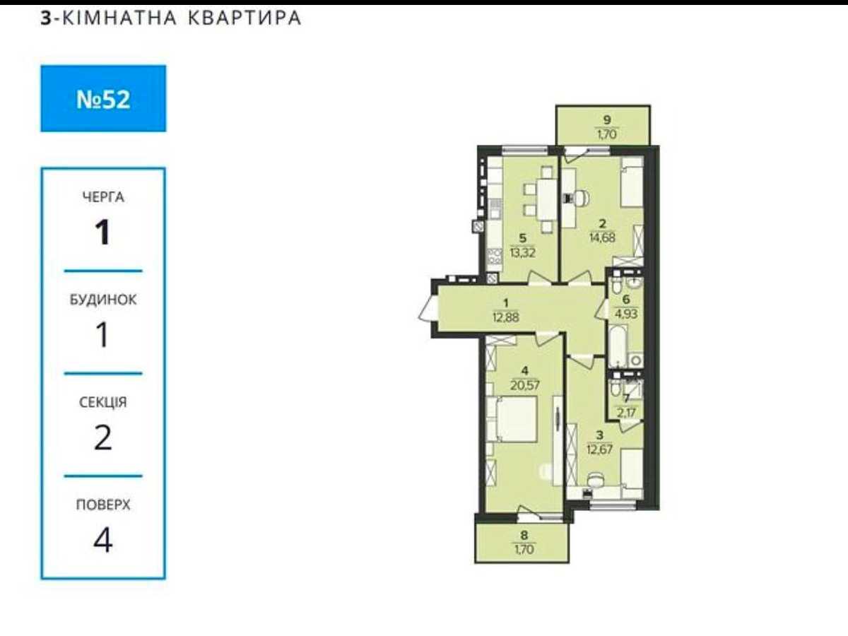 Квартира на вул. Свободи в Львові, ID 305793, фото №13