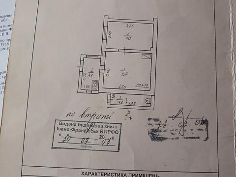 Квартира на вул. Січових Стрільців, 38 в Івано-Франківську, ID 182439, фото №11