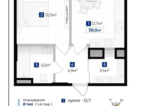 Квартира на вул. Витвицького в Івано-Франківську, ID 193745, фото №7