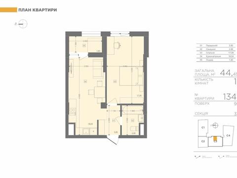 Квартира на вул. Володимира Великого в Львові, ID 206393, фото №17