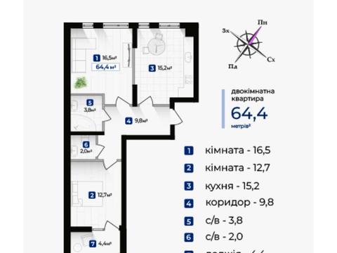 Квартира на вул. Надрічна, 2-А в Івано-Франківську, ID 199025, фото №1