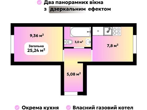 Квартира на вул. Промислова, 32 в Києві, ID 274437, фото №13