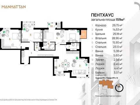 Квартира на вул. Ленкавського вул., 34 к4 в Івано-Франківську, ID 226162, фото №9