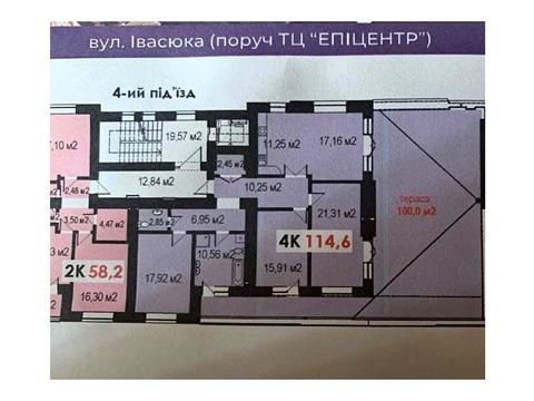 Квартира на вул. Володимира Івасюка в Івано-Франківську, ID 177464, фото №4