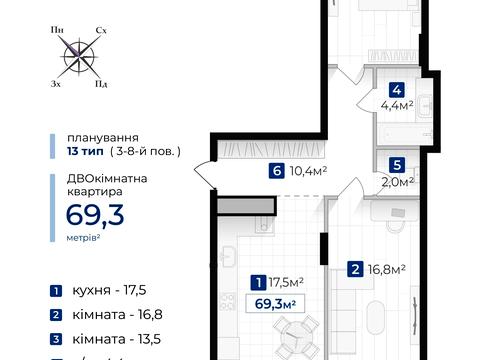 Квартира на вул. Гетьмана Мазепи в Івано-Франківську, ID 172652, фото №4
