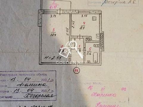 Квартира на вул. Гірницький мікрорайон, 20 в Кривому Розі, ID 179723, фото №11