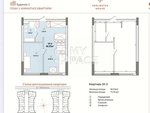 Квартира на вул. Звіринецька, 70-А в Києві, ID 172388, фото №3