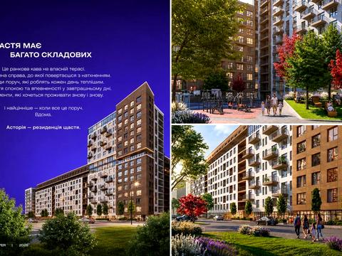 Квартира на вул. Гетьмана Мазепи в Івано-Франківську, ID 181573, фото №1