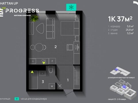 Квартира на вул. Романа Левицького в Івано-Франківську, ID 234673, фото №3