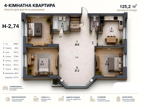 Квартира на вул. Олександра Мишуги, 12 в Києві, ID 199766, фото №5