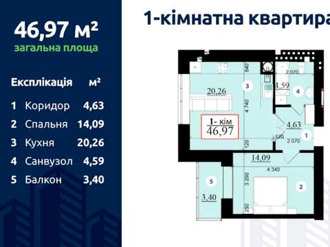 Квартира на вул. Гетьмана Мазепи, 168-Г в Івано-Франківську, ID 224898, фото №9