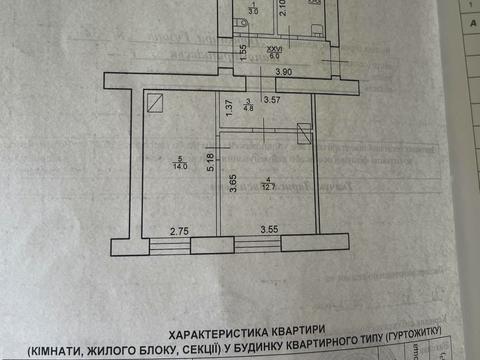 Квартира на вул. Кардинала Любомира Гузара, 34 в Івано-Франківську, ID 179678, фото №13