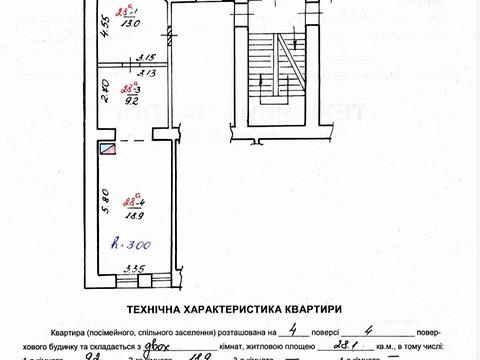 Квартира на вул. Союзу Українок, 8 в Львові, ID 173552, фото №10
