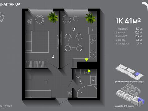 Квартира на вул. Романа Левицького в Івано-Франківську, ID 264247, фото №9