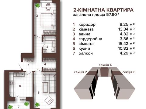 Квартира на вул. Хриплинська в Івано-Франківську, ID 204435, фото №5