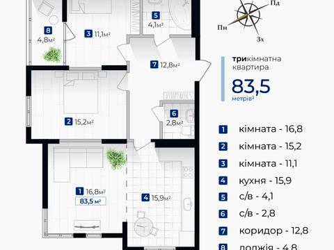 Квартира на вул. Гната Хоткевича в Івано-Франківську, ID 182860, фото №16