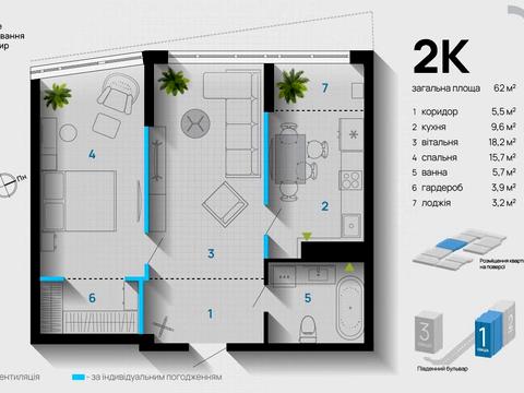 Квартира на вул. Бельведерська в Івано-Франківську, ID 243174, фото №10