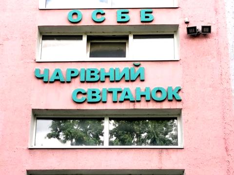 Квартира на вул. Чарівна, 153-А в Запоріжжі, ID 184255, фото №1