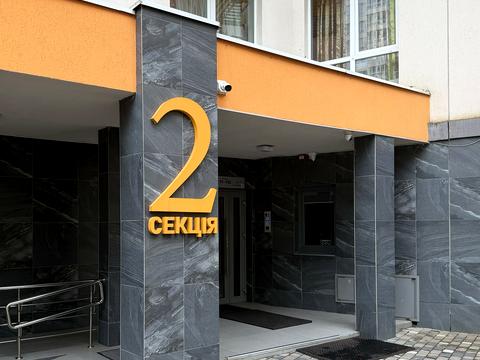 Квартира на просп. Берестейський, 67-Г в Києві, ID 176217, фото №13